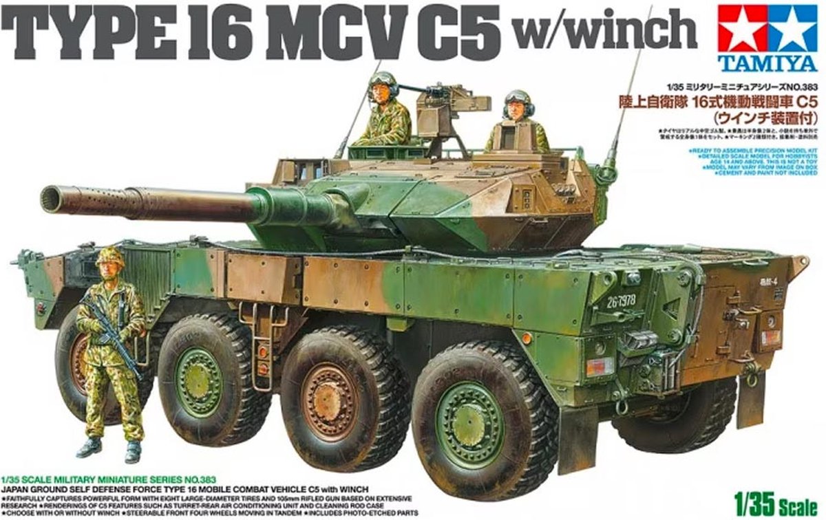 Tamiya Modellbausatz Militärfahrzeuge – 35383 JGSDF Typ 16 MCV C5 W Winde Kunststoff – 1:35 – Modellbau