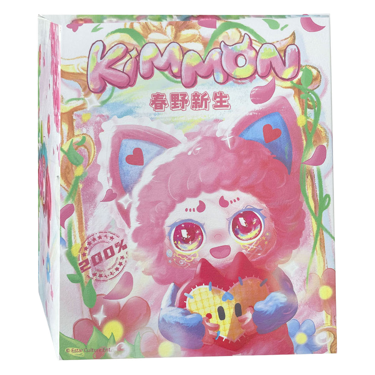 Kimmon - spring new growth pluche knuffel - 17cm