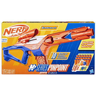 Nerf N-Serie punktgenau