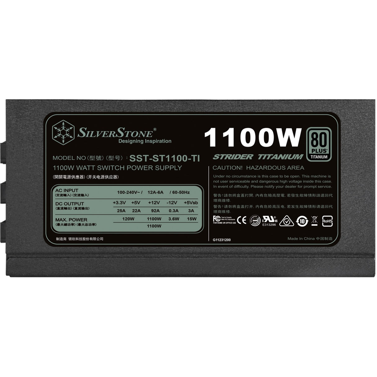 Silverstone SST-ST1100-Ti V2.0