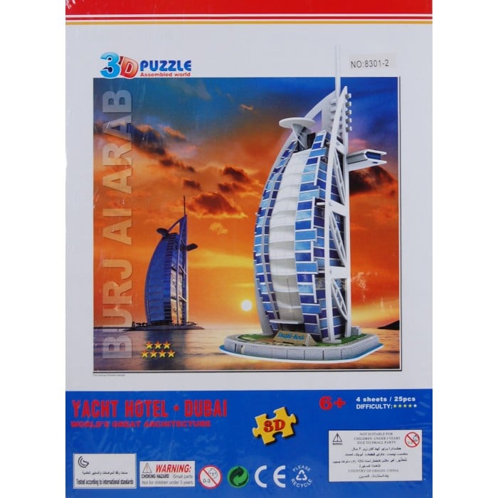 Van der Doelen 3D-Puzzle – Das Yachthotel in Dubai – 25 Teile