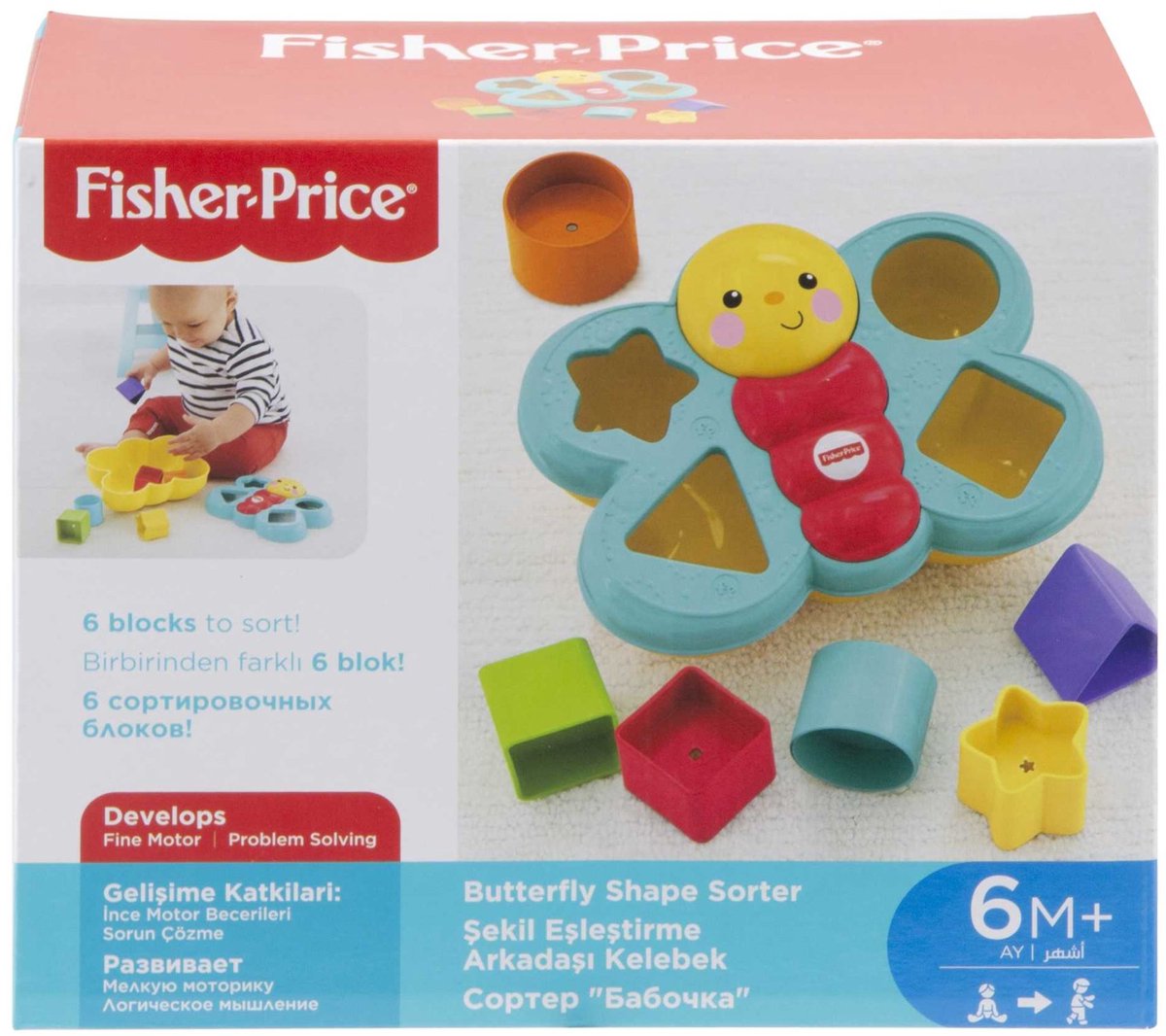 Fisher-Price Formsortierer Schmetterling | 2 Stk