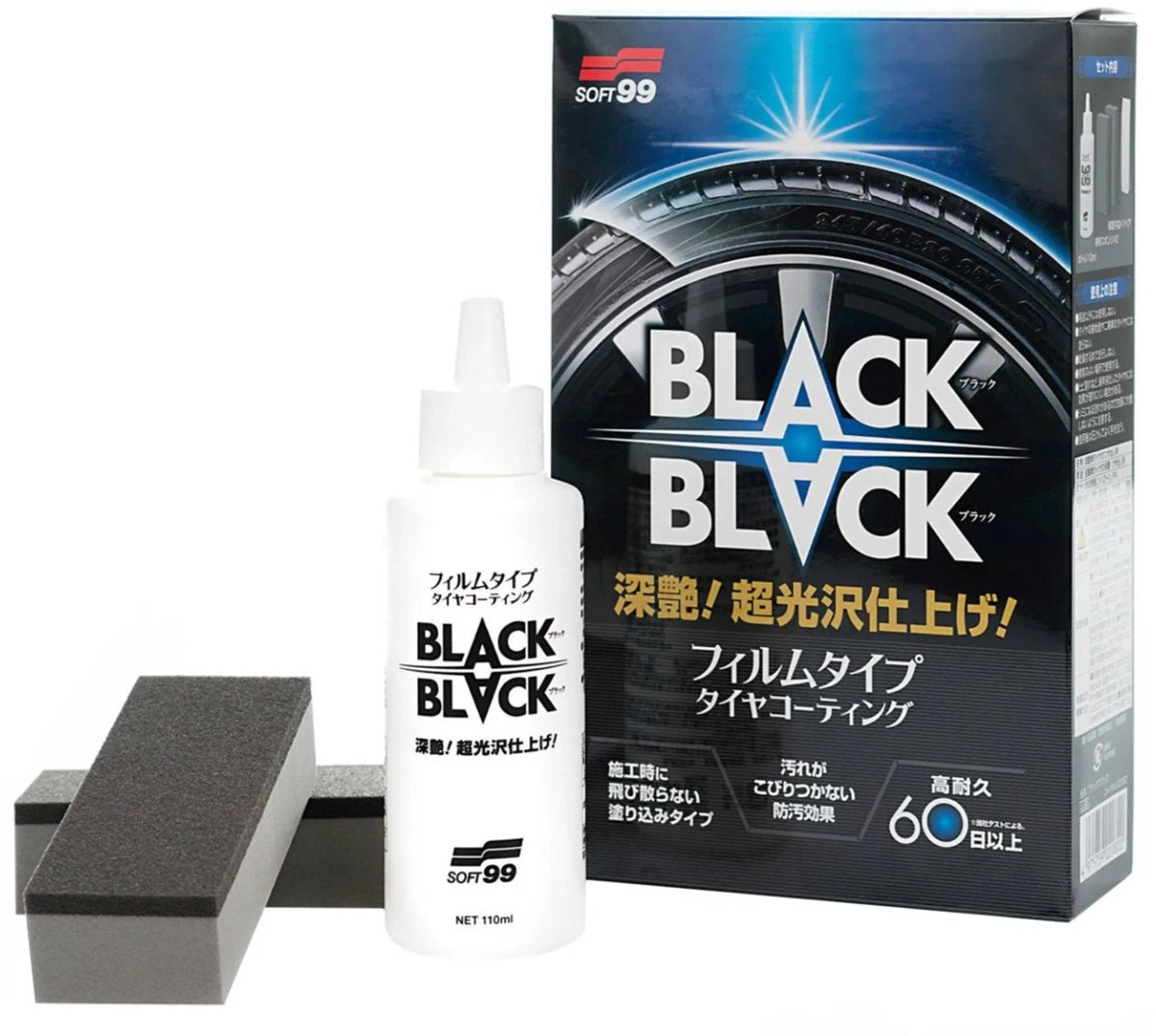 Soft99 schwarz schwarze Reifenglanzbeschichtung 110 ml
