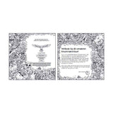 Animorphia-Suchbuch und Lesebuch des Lantaarn-Verlags