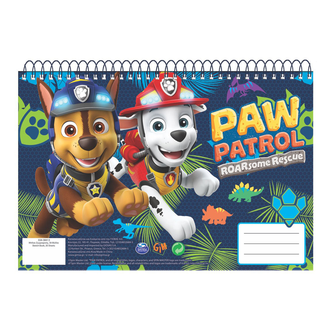 Carnet de croquis de patrouille PAW