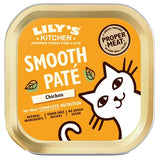 Lilys Küchenkatze glattes Pate -Hühnchen