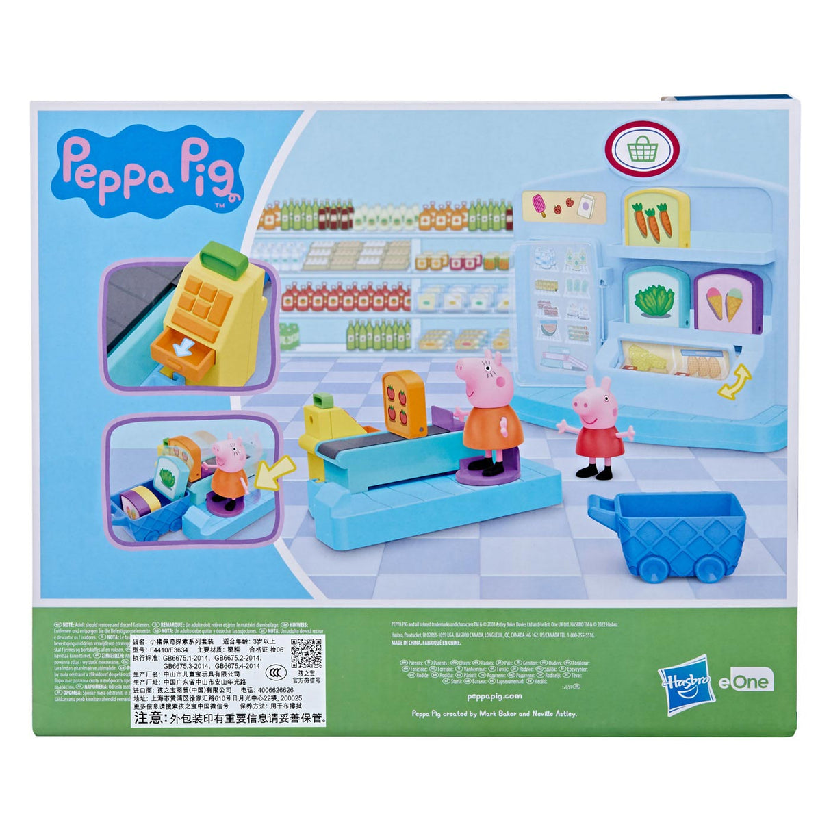 Hasbro Peppa Supermarket