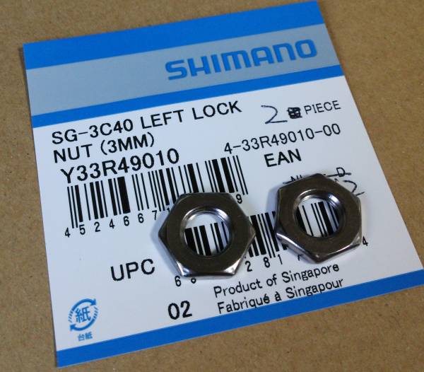 Shimano Borgmomer conus fir de lénksen 3mm nexus 3 sg-3c41 fir 168 mm imps Ace Längt