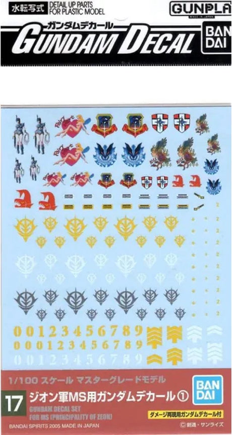 Bandai Namco Bandai Gundam Aufkleber: Nr. 017 Set 1 für MS (Fürstentum Zeon)