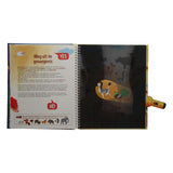 Suche im Zoo + Taschenlampe aus Pappe