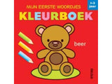 Meine ersten Worte Malbuchbuch