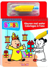 Studio 100 Bumba Colorbook Farben mit Wasser Geburtstag