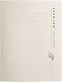 Jalema Klebemappe Secolor Tree-Free Clipex Folio Beige