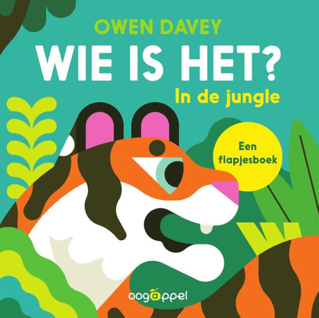Pappbuch: Wer ist das? im Dschungel 1+