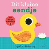 Touch-Buch: Dieses kleine Entlein 1+