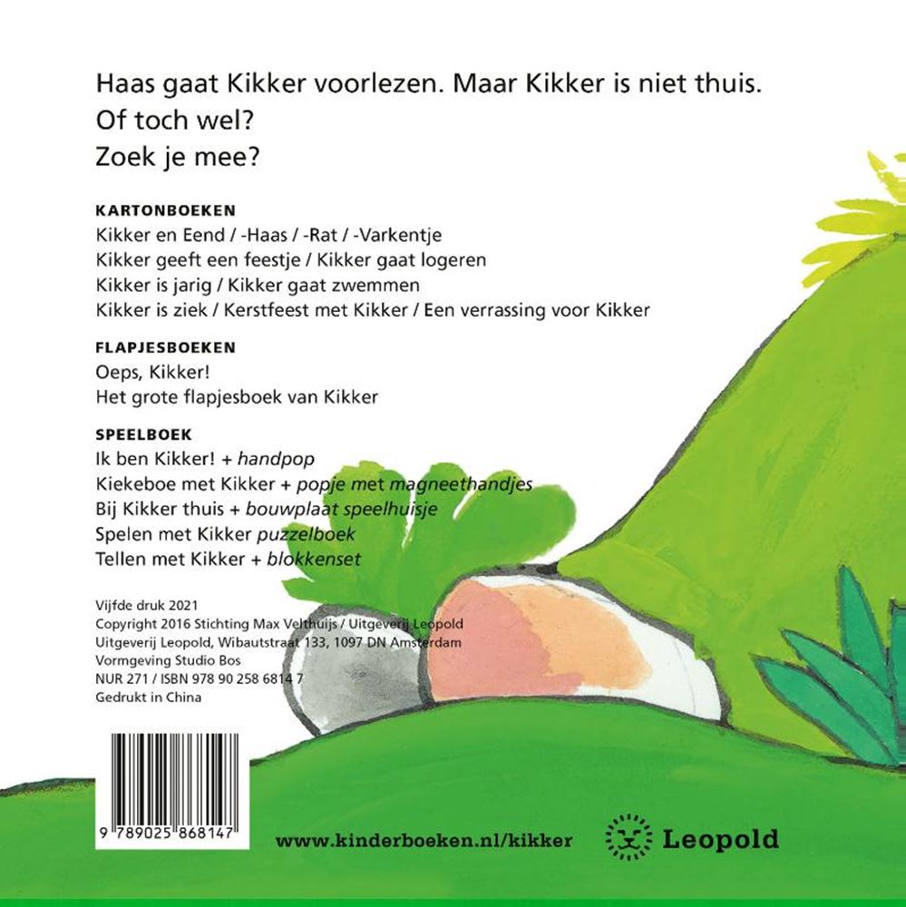 Wo ist der Frosch (Karton mit Klappen). 4+
