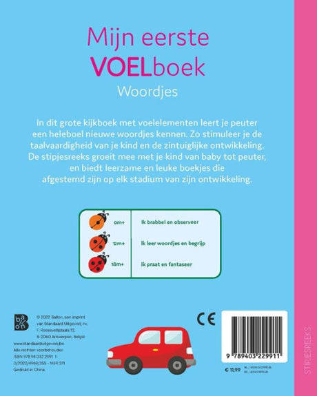 Standard-Verlag: Mein erstes taktiles Buch – Wörter