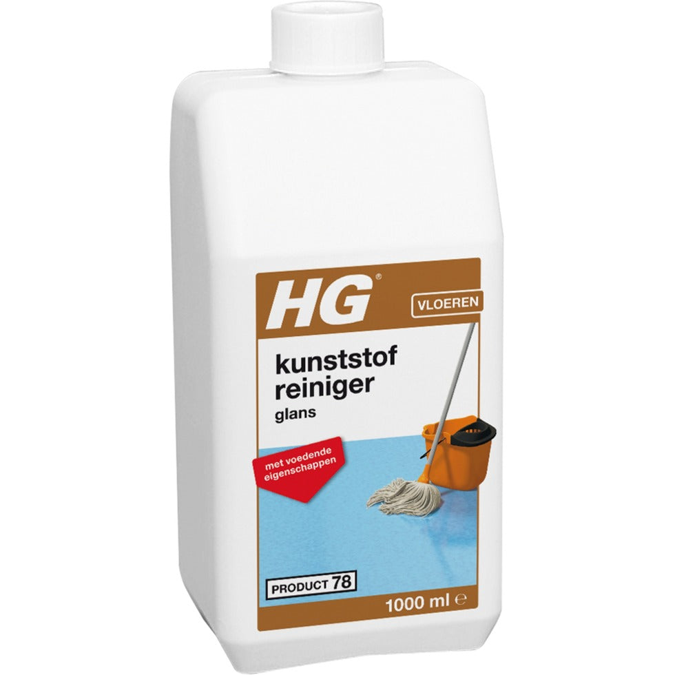 HG plastic cleaner shine