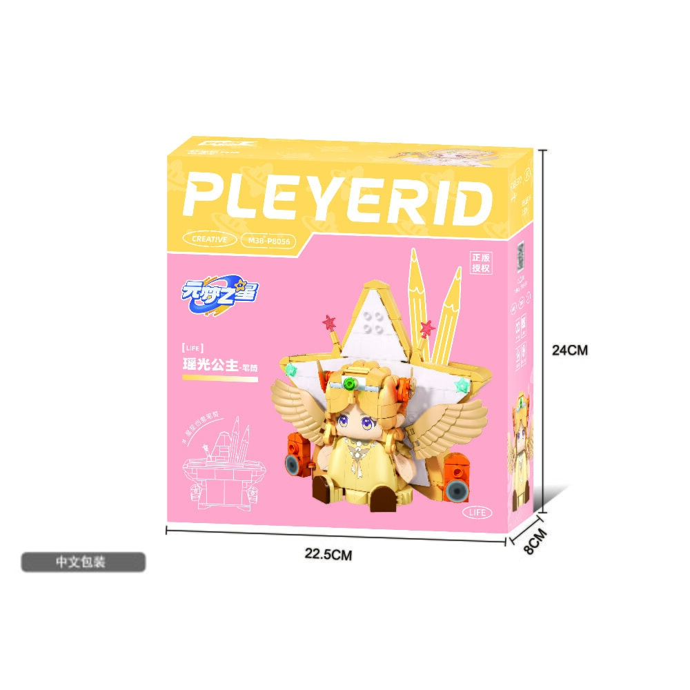 Sluban Pleyerid Princess Stifthalter Pleyerid (M38-P8056)