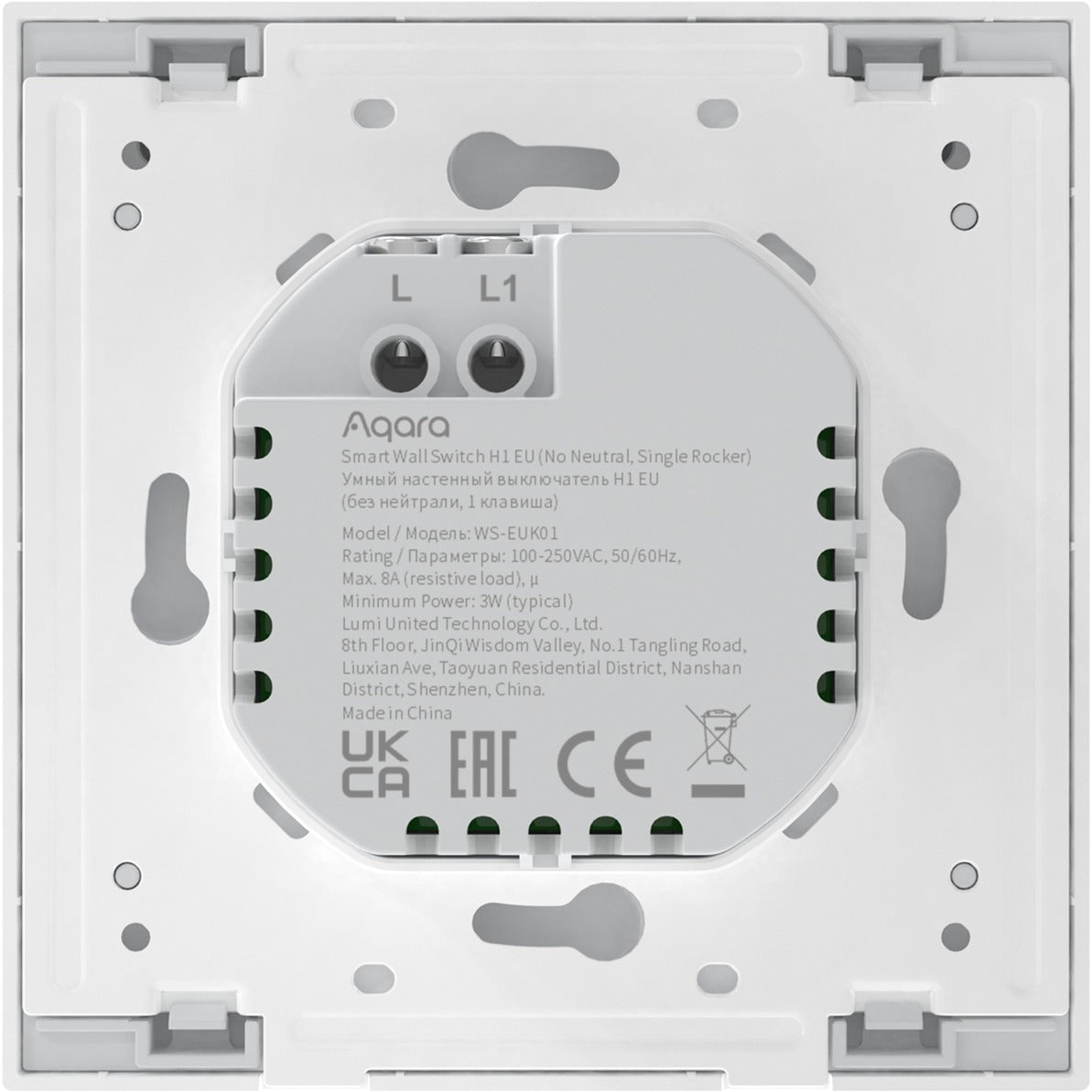 Aqara Wall Switch Single Rocker (ohne neutral