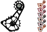 Moquai Keramik 12 18 Zähne Schaltkäfig für Shimano 11 12-Gang 8000 9100 Serie