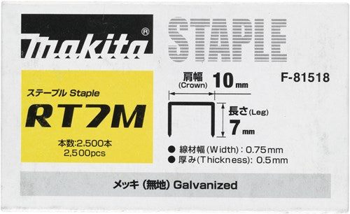Makita accessoires makita f-81518 niet 7 mm | 24awg | 10,0 x 0,5 x 0,75 mm 2500 stuks